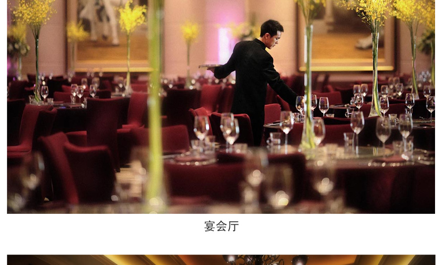 深圳華僑城洲際大酒店制服設(shè)計(jì)成功案例