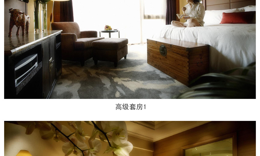 深圳華僑城洲際大酒店制服設(shè)計(jì)成功案例