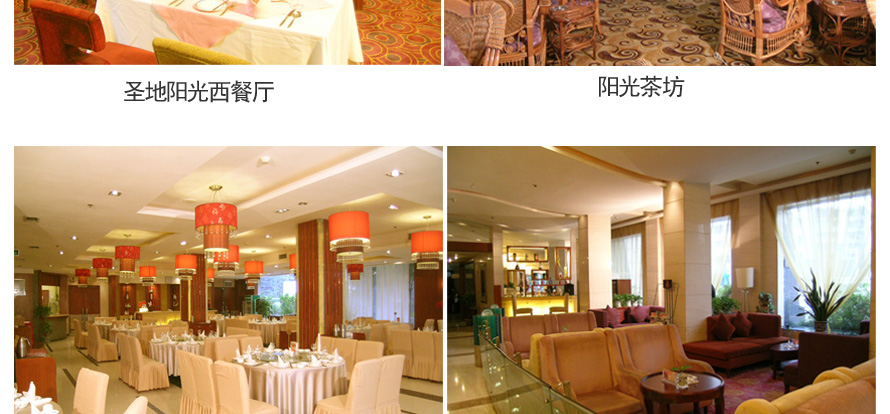 金玉陽光酒店整體服裝設(shè)計成功案例