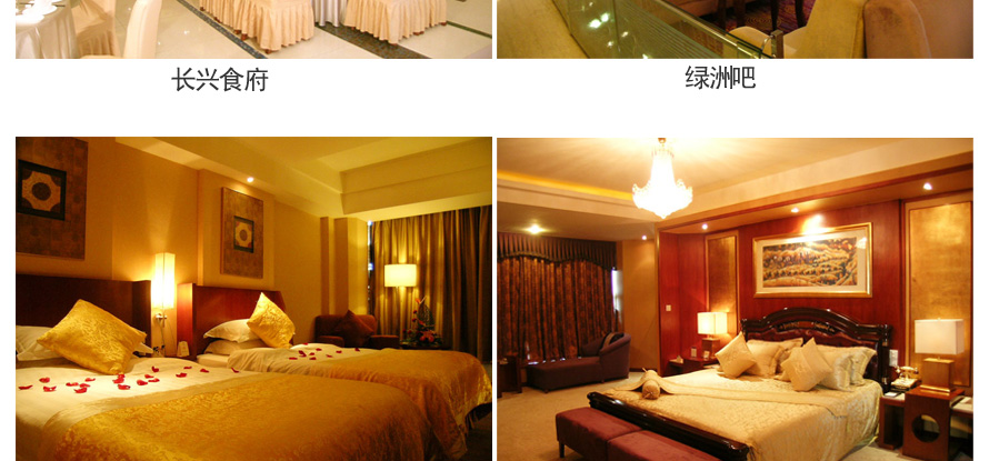 金玉陽光酒店整體服裝設(shè)計成功案例