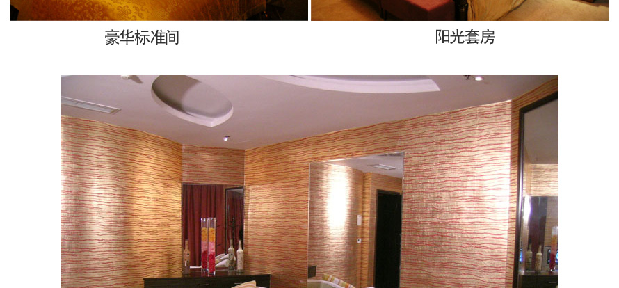 金玉陽光酒店整體服裝設(shè)計成功案例