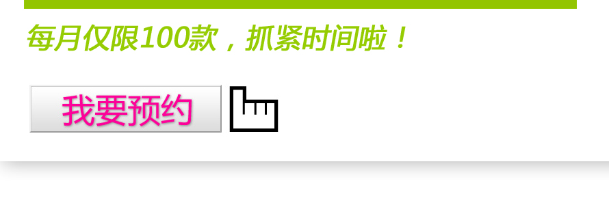 服裝設計圖換背景冠名服務