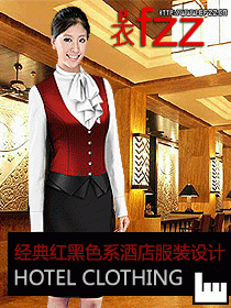 經(jīng)典紅黑色系酒店服裝設計圖