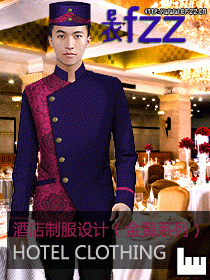 原創酒店制服設計圖-紫紅套系制服設計