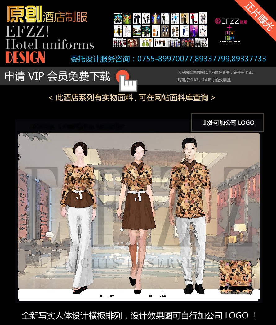 最新東南亞風(fēng)格特色酒店制服圖片 最新東南亞風(fēng)格特色酒店制服圖片
