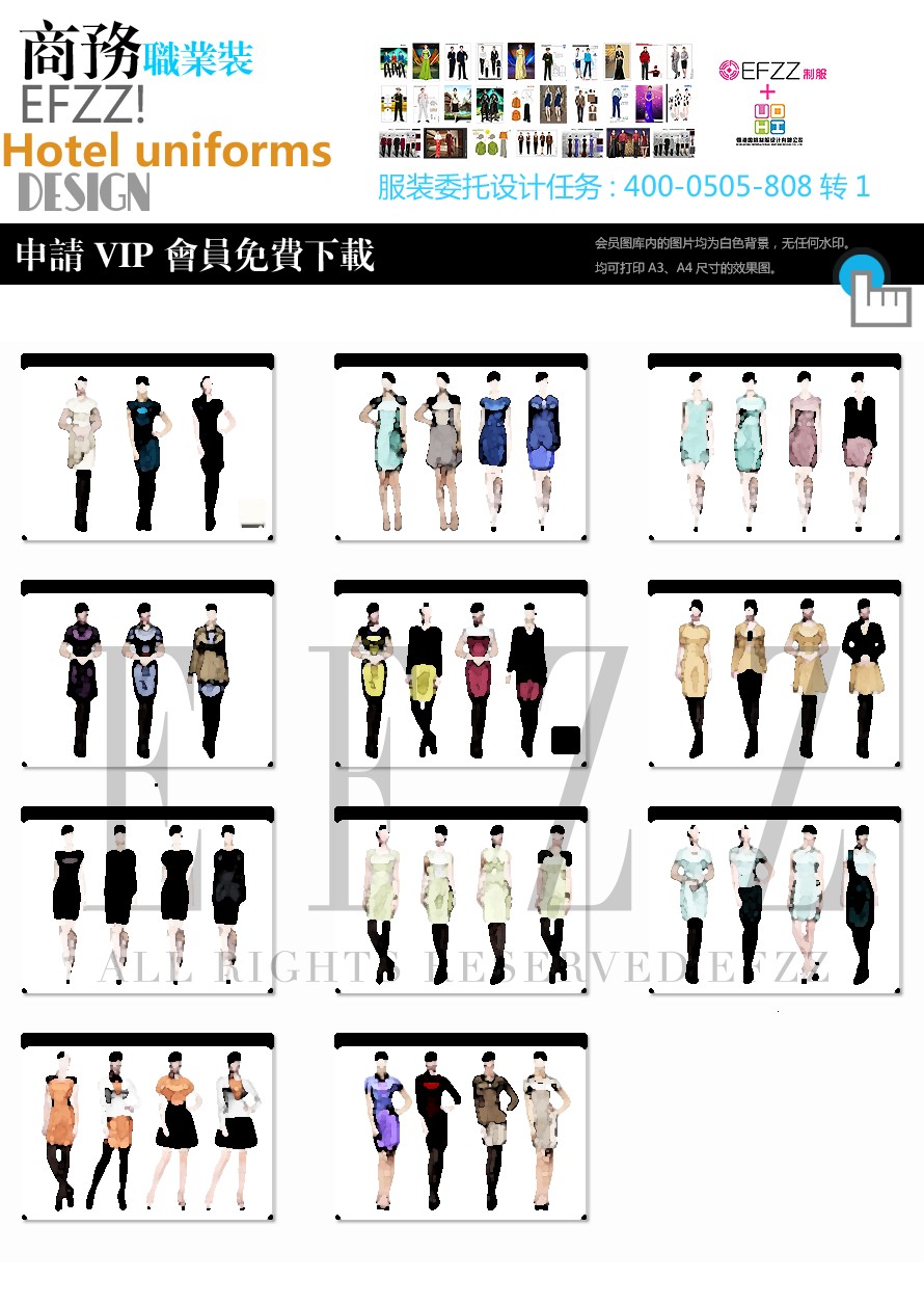 女時尚OL職業(yè)裝系列方案設(shè)計圖 女時尚OL職業(yè)裝系列方案設(shè)計圖